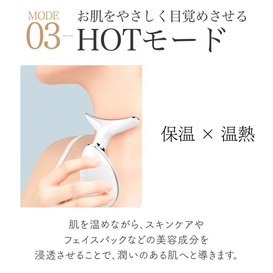 ★目元美顔器 3in1目元ケア★ RF美顔器 引き締め 美顔器EMS ★ ems 美顔器 1台多役 リフトアップ効果 LED光エステ 首 顔 3in1