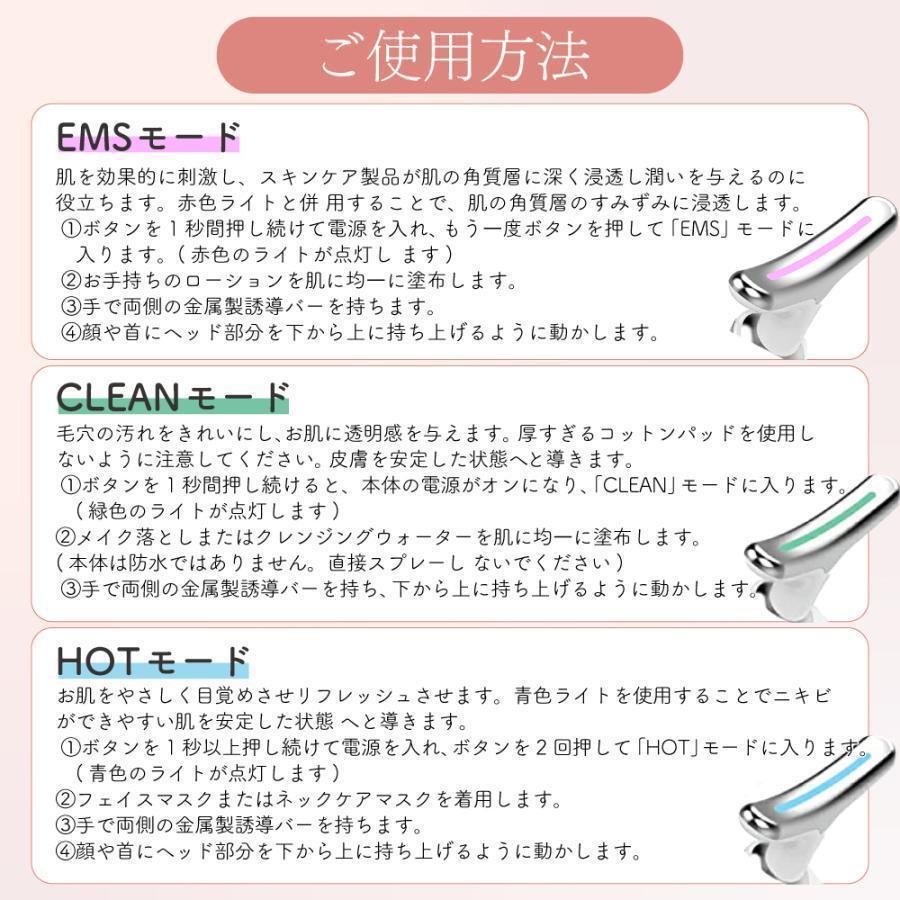 ems 美顔器 1台多役 リフトアップ効果 LED光エステ 首 顔 3in1