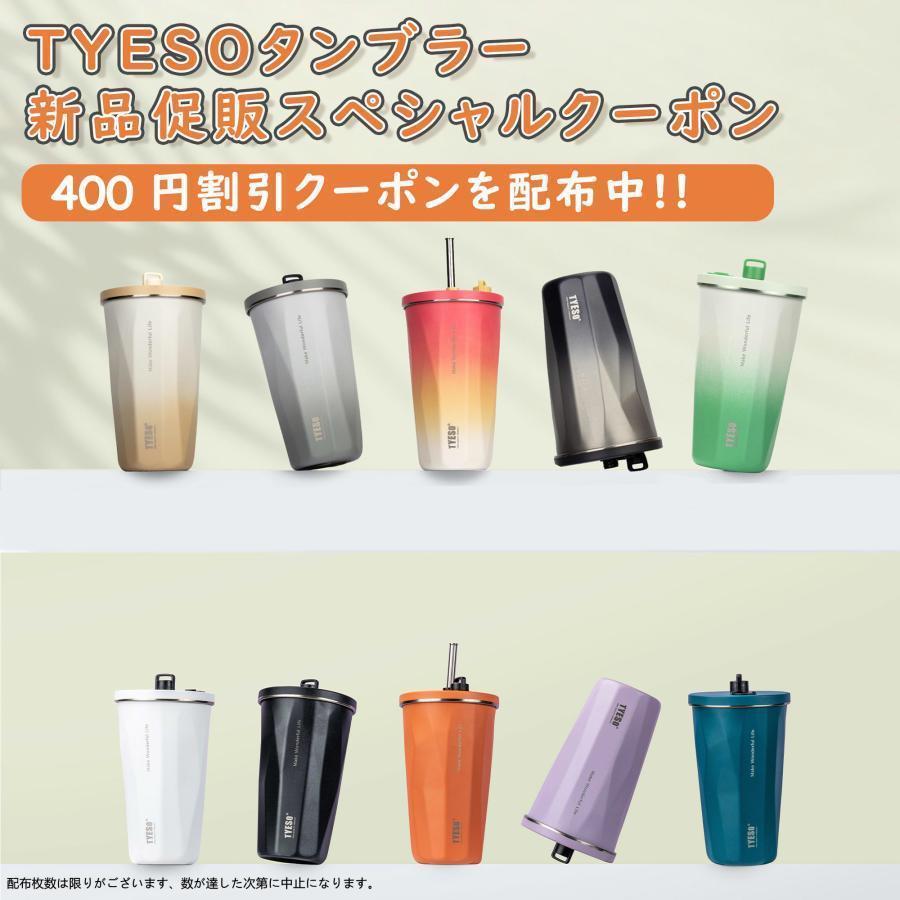 タンブラー 蓋付き 伸縮性ストロー付きタンブラー 600ml 大容量