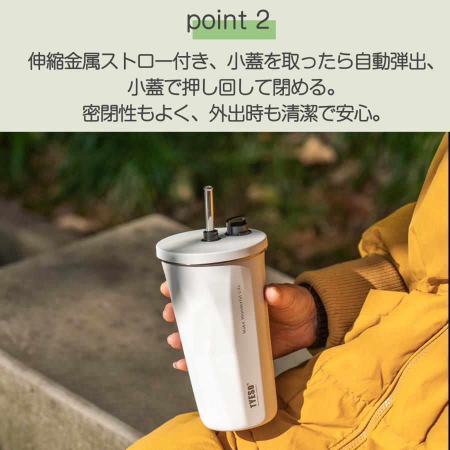 たなかみさき　水筒　タンブラー 楽天市場】P5倍& 予備ストローおまけ【2点500円OFF】セラミック