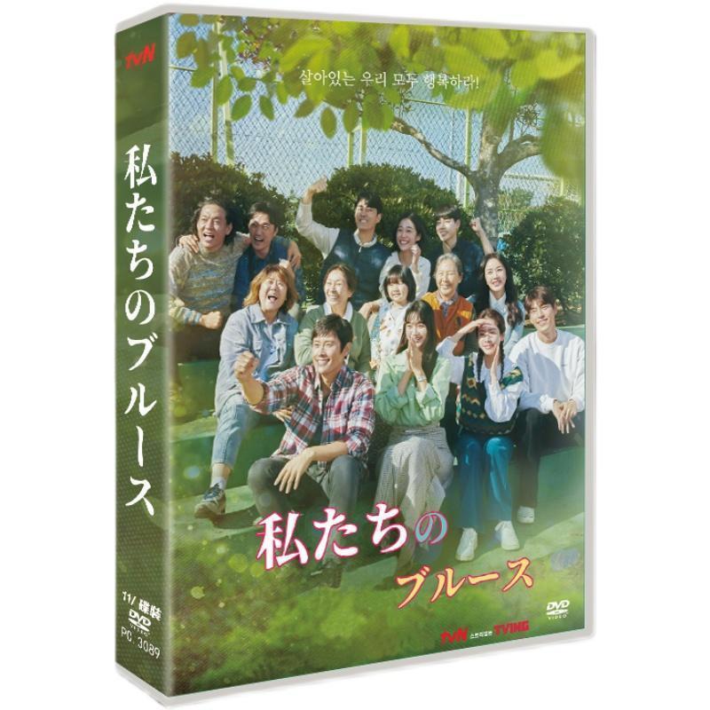 韓国ドラマ 私たちのブルース DVD BOX 日本語字幕 全話収録 : TAKA