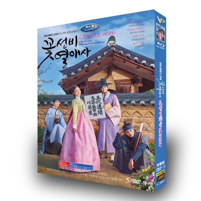 特典つき♪【韓国ドラマ】愛情の条件 DVD-BOX 全話全巻 Amazon.co.jp: 愛情の条件 コレクターズBOX [DVD] : ハン