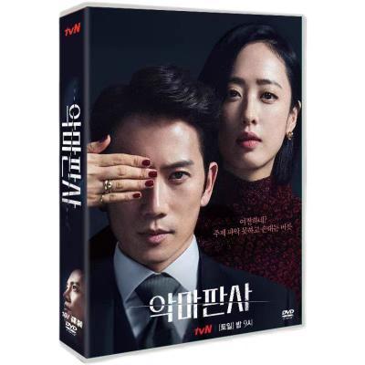 韓国ドラマ「悪魔判事」日本語字幕 DVD BOX 全話収録 サスペンス The