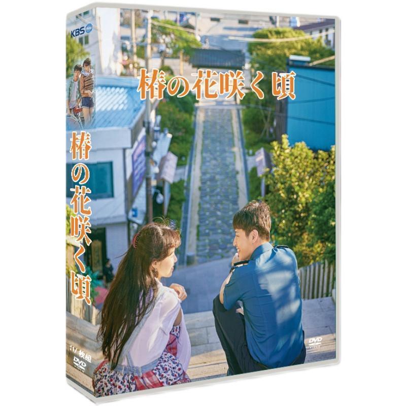 韓国ドラマ DVD 「椿の花咲く頃」 日本語字幕付き 11枚組DVD ost TV+