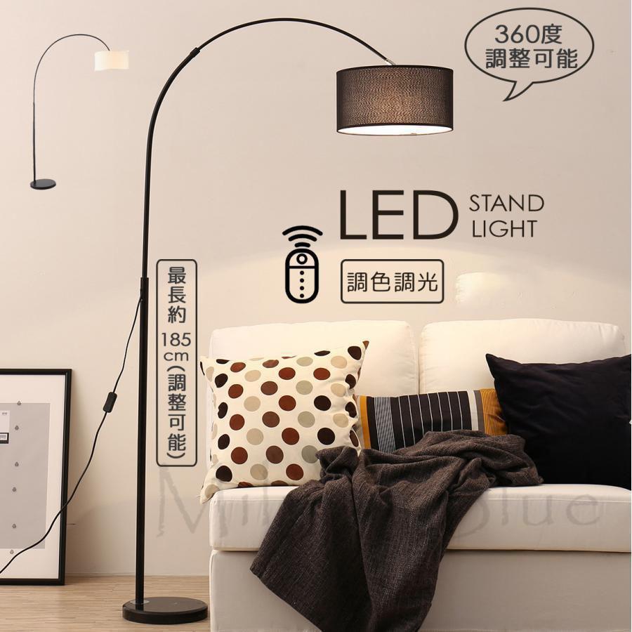 ファンランプセット 高さ調整可能 LED フロアランプ 間接照明　リモコン フロアースタンド フロアランプ リモコン付 おしゃれ LED フロアライト