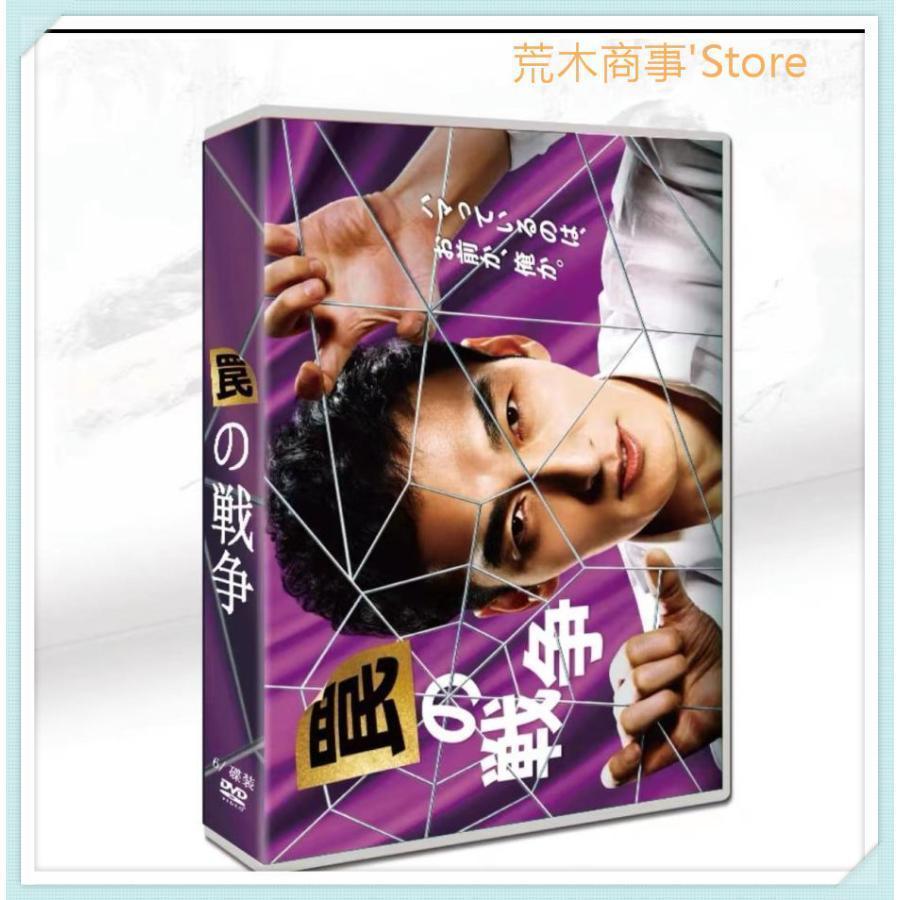 罠の戦争 DVD BOX [DVD] : TAKAストア - 通販 - Yahoo!ショッピング