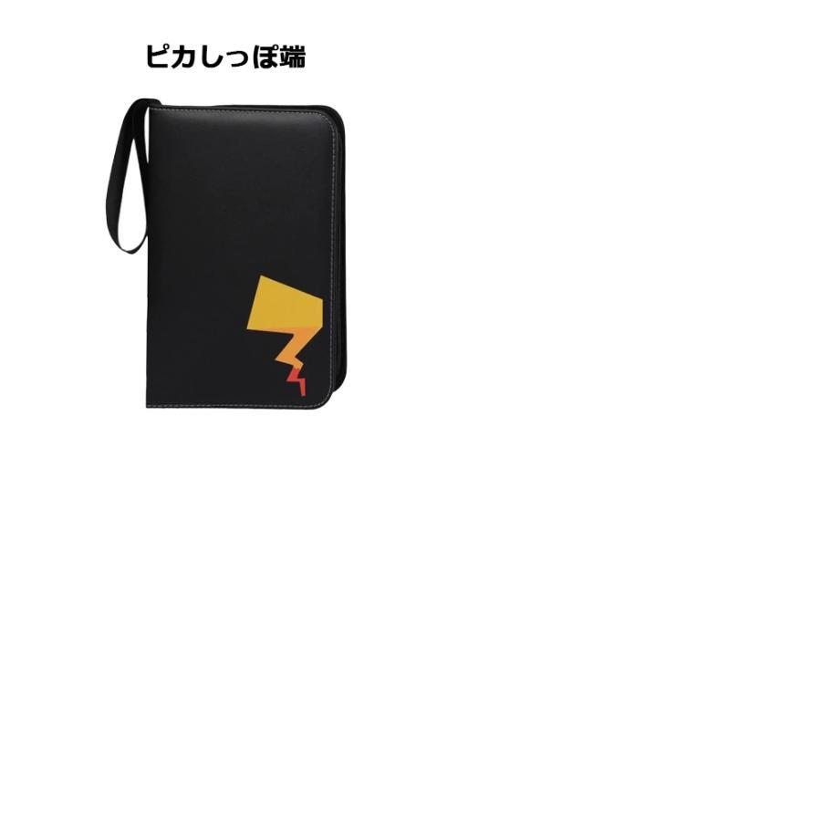 カードバインダー ポケモン 4ポケット 両面 400枚収納 カードバインダー ポケモン 4ポケット 両面 400枚収納