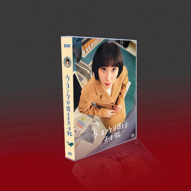 日本語字幕あり 韓国ドラマ「ウ・ヨンウ弁護士は天才肌」DVD BOX TV+