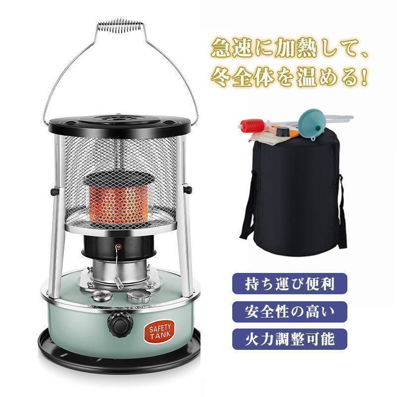 灯油ストーブ おしゃれ ヒーター 3秒だけで発熱 1台2役暖房器具