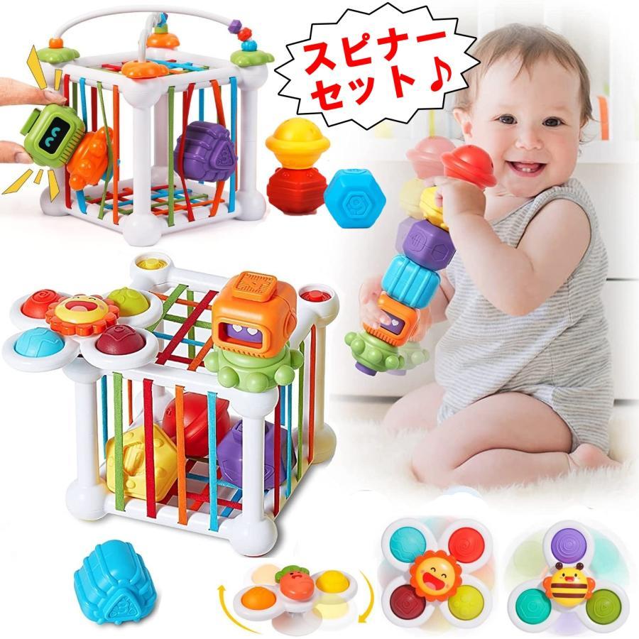 知育玩具 あかちゃん 赤ちゃん おもちゃ 誕生日 プレゼント