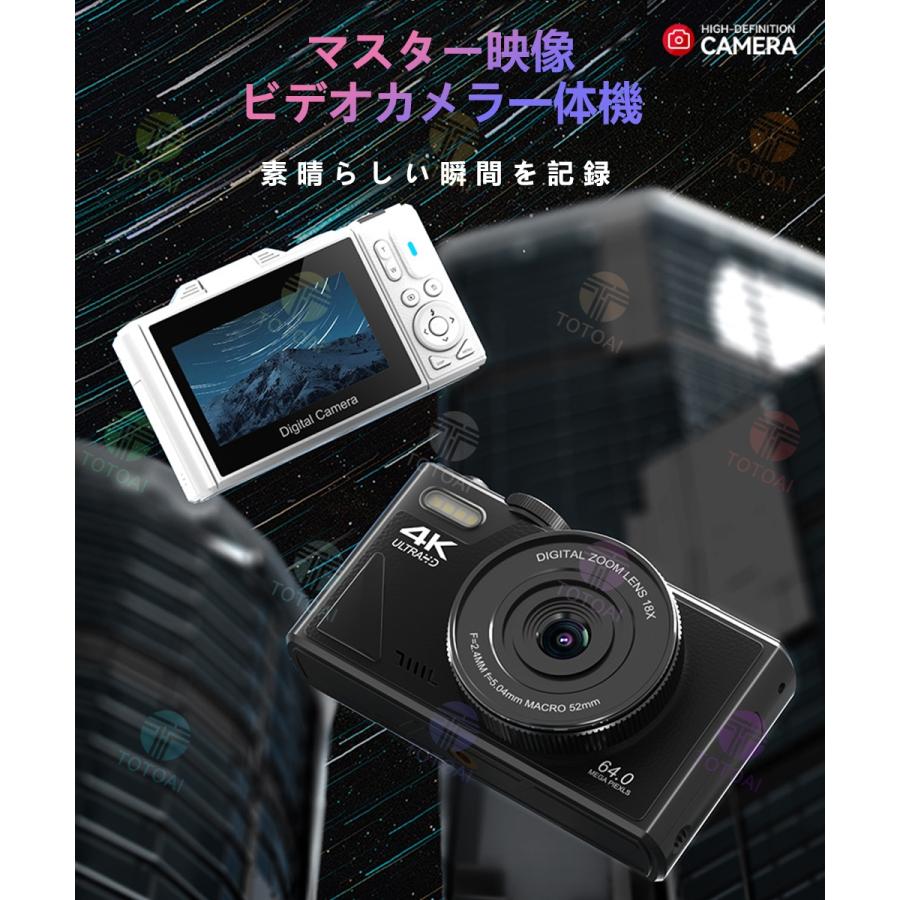 試し撮りのみ。デジカメ デジタルカメラ 4K wifi対応 6400万画素 デジカメ デジタルカメラ 4K 6400万画素 安い 小型 18倍ズーム180°回転