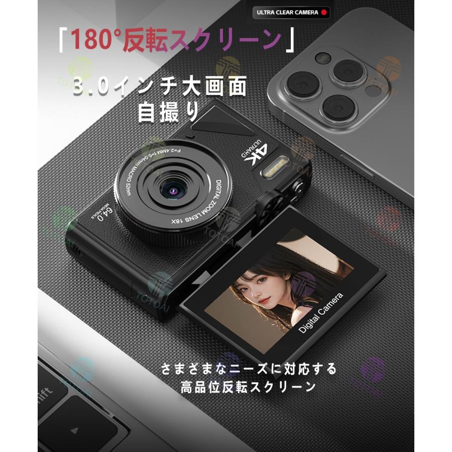 デジカメ デジタルカメラ 4K 6400万画素 安い 小型 18倍ズーム180°回転