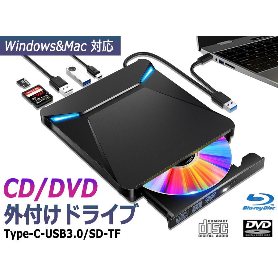 DVD CDドライブ 外付け USB3.0 Type-C TF/SDカード DVDドライブ 外付け typeC/USBポート TFカード/SDカード/CD/DVD