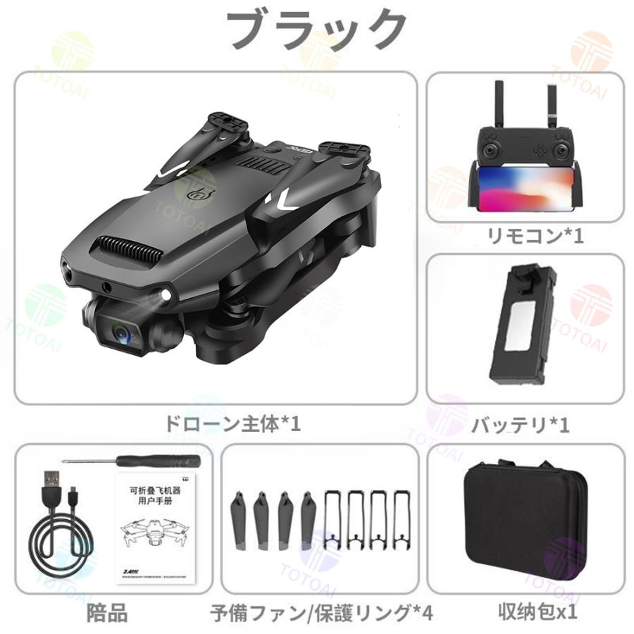 ドローン カメラ付き 4K 二重カメラ 免許不要 子供向け 初心者