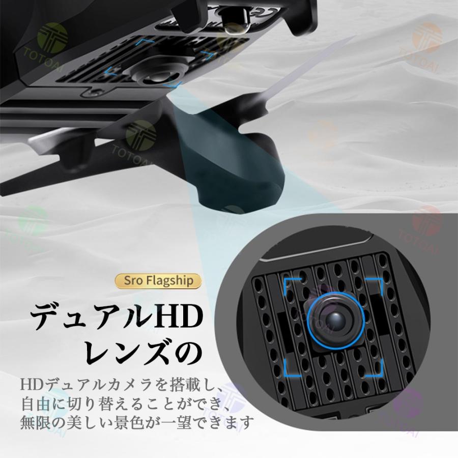 ヤフー1位】ドローン カメラ付き 4K 二重カメラ 免許不要 子供向け