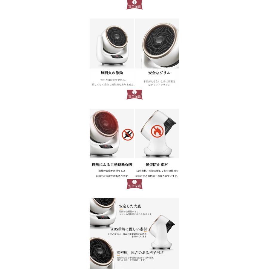 扇風機 サーキュレーター セラミックヒーター 温風 冷暖兼用 温