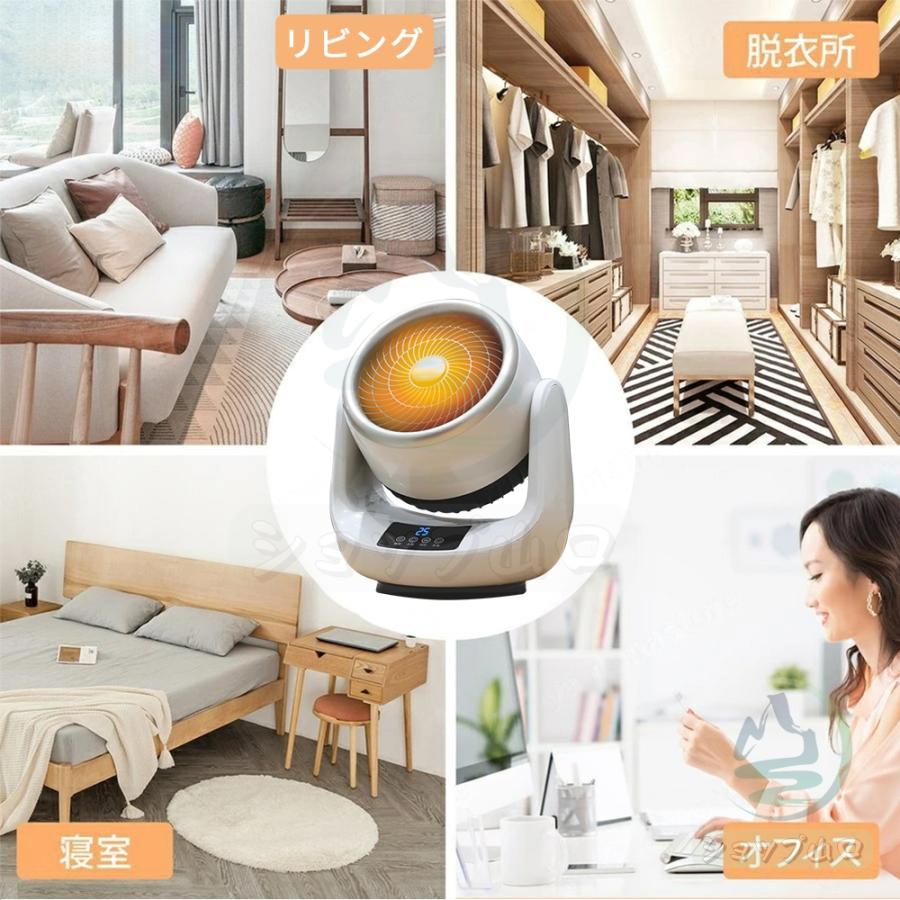扇風機 サーキュレーター セラミックヒーター 温風 冷暖兼用 温