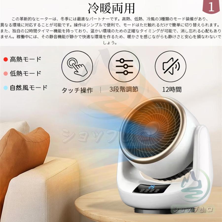 【冷暖両用＆羽なし】セラミックヒーター ファンヒーター サーキュレーター 81xnQ3hjUmL._AC_UF894,