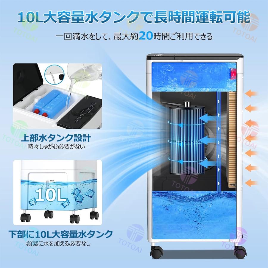 冷風機 羽なし 冷風扇 業務用 扇風機 一台四役 サーキュレーター 冷風機 羽なし 冷風扇 業務用 扇風機 一台四役 サーキュレーター