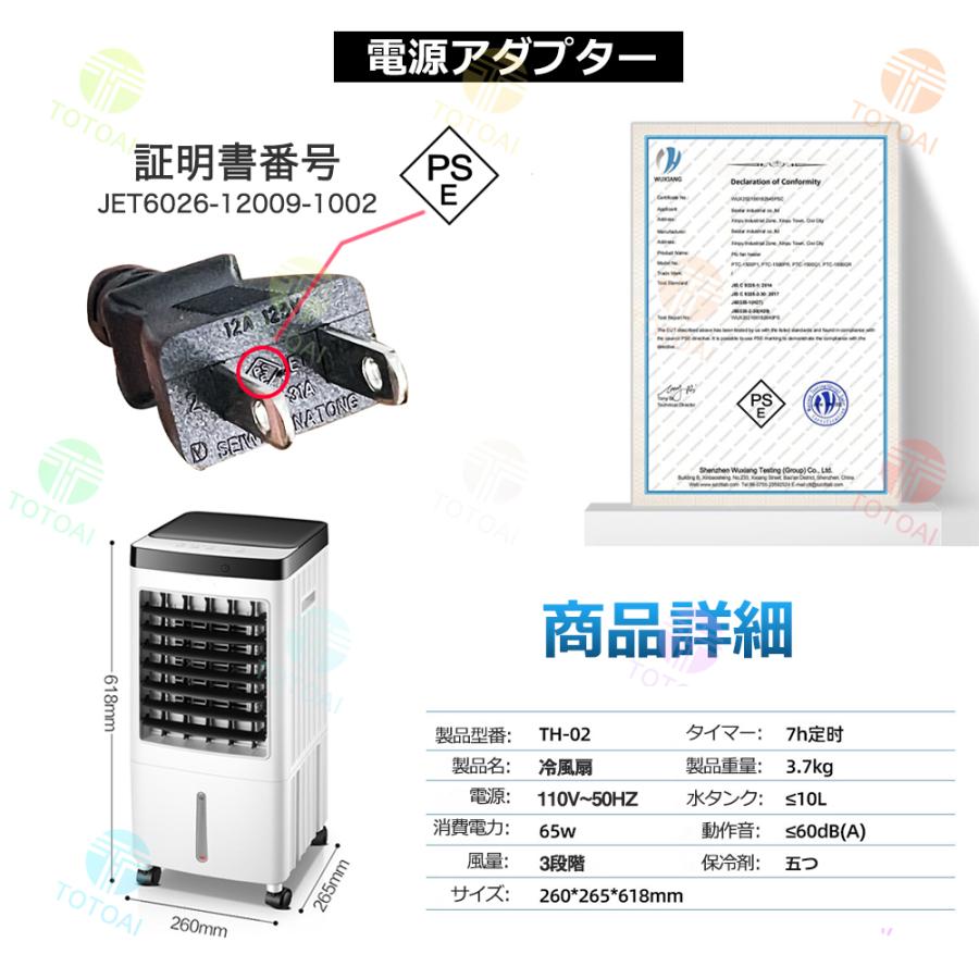 冷風機 羽なし 冷風扇 業務用 扇風機 一台四役 サーキュレーター 冷風機 羽なし 冷風扇 業務用 扇風機 一台四役 サーキュレーター