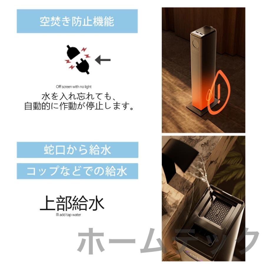 加湿器 大容量 13L 超音波 スチーム式 空気清浄機 20畳 30畳 40