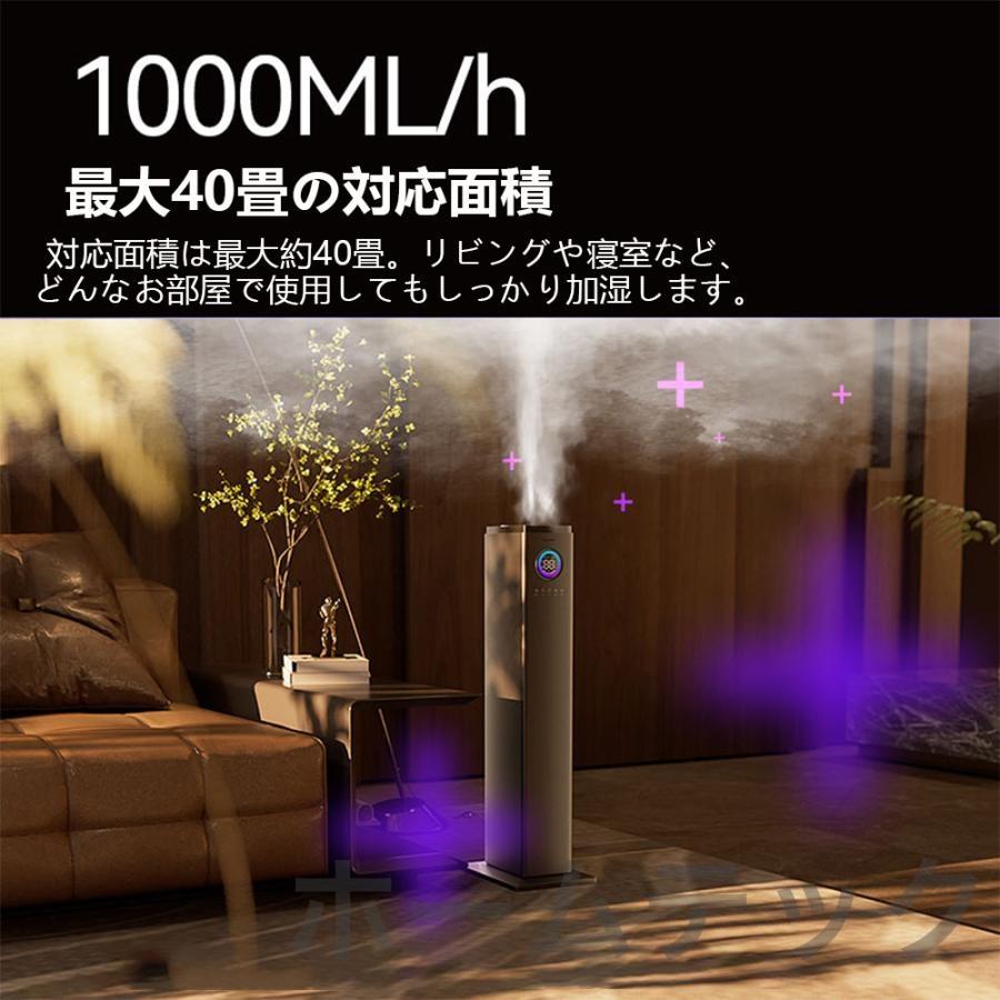 加湿器 大容量 13L 超音波 スチーム式 空気清浄機 20畳 30畳 40畳 UV除