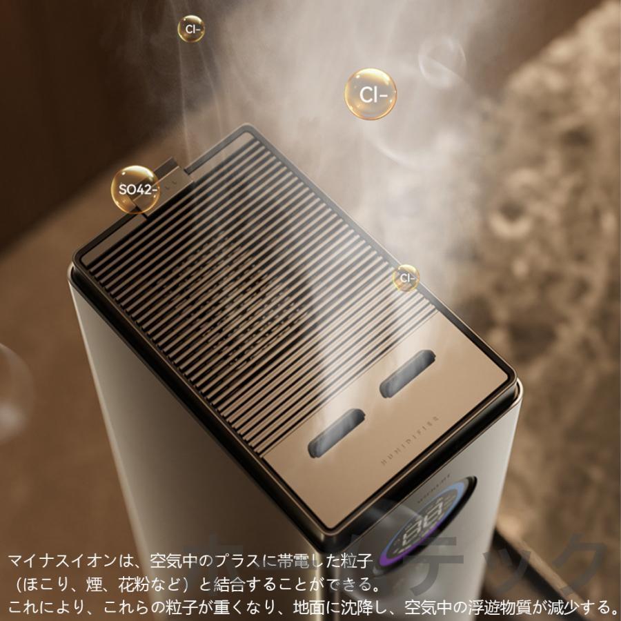 加湿器 大容量 13L 超音波 スチーム式 空気清浄機 20畳 30畳 40