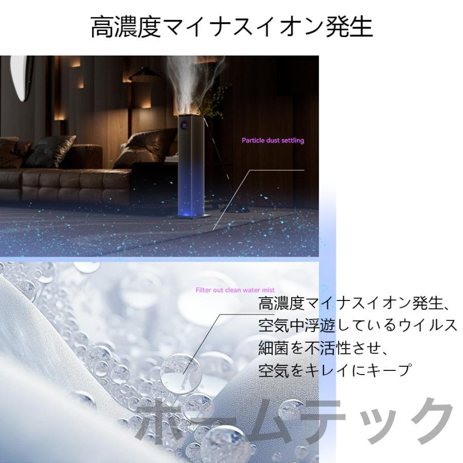 加湿器 大容量 13L 超音波 スチーム式 空気清浄機 20畳 30畳 40畳 UV除