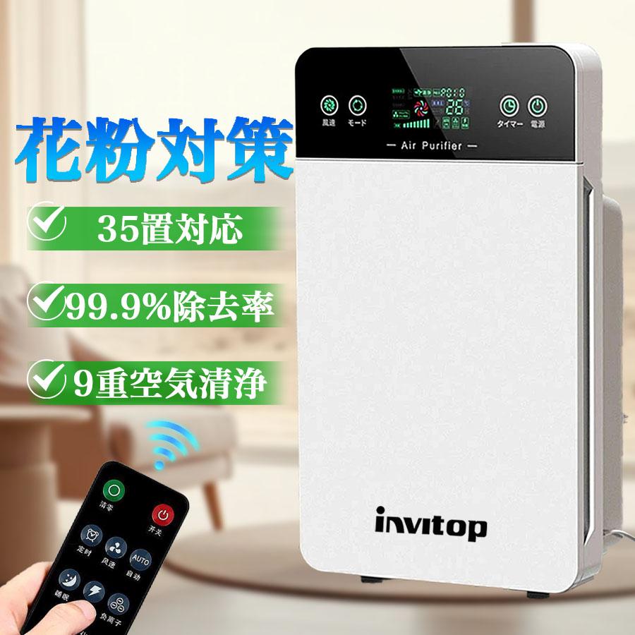 空気清浄機 小型 ペット 猫 犬 6重空気清浄 花粉 コンパクト 脱臭機