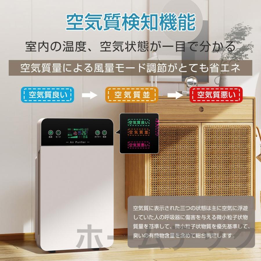 空気清浄機 小型 消臭 省エネ 花粉 脱臭機 たばこ 除菌 ペット 空気清浄機 小型 花粉症 除菌 消臭 省エネ 花粉対策 脱臭機 たばこ