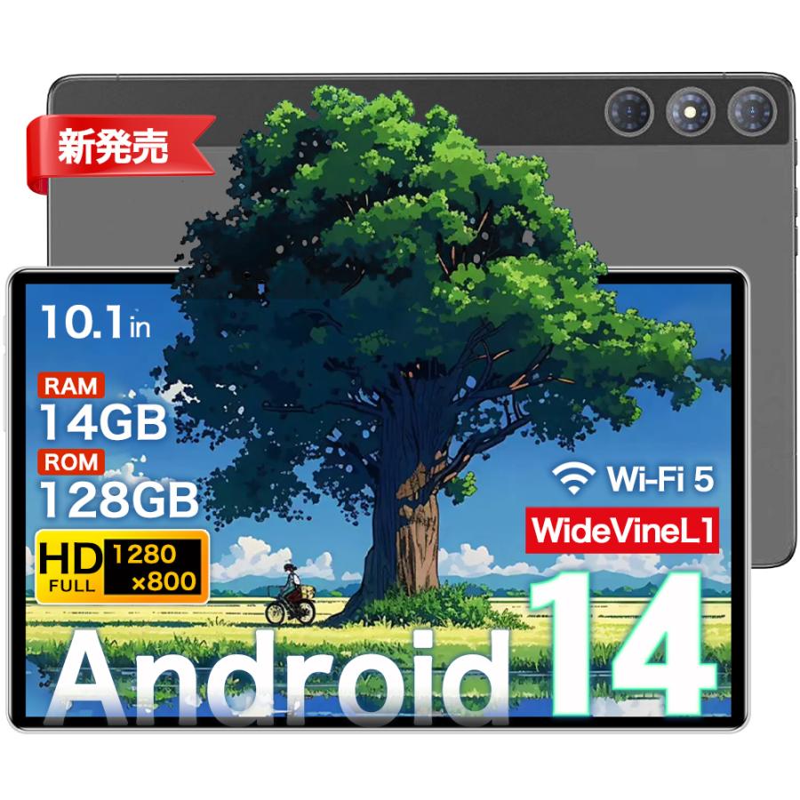 Android14 タブレット 10インチ WiFiモデル 16GB+128GB 楽天市場】Androidタブレット2025新登場タブレット10インチwi-fi