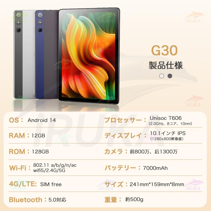 アンドロイド タブレット Android14タブレット 10インチ WiFi