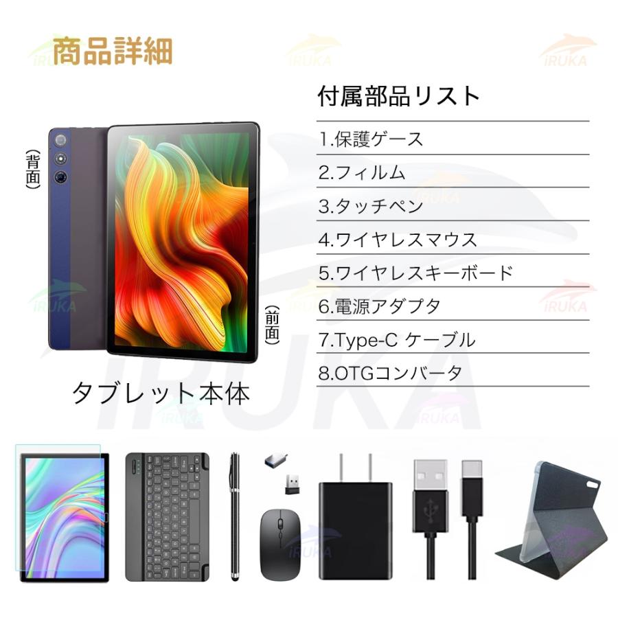 アンドロイド タブレット Android14タブレット 10インチ WiFi