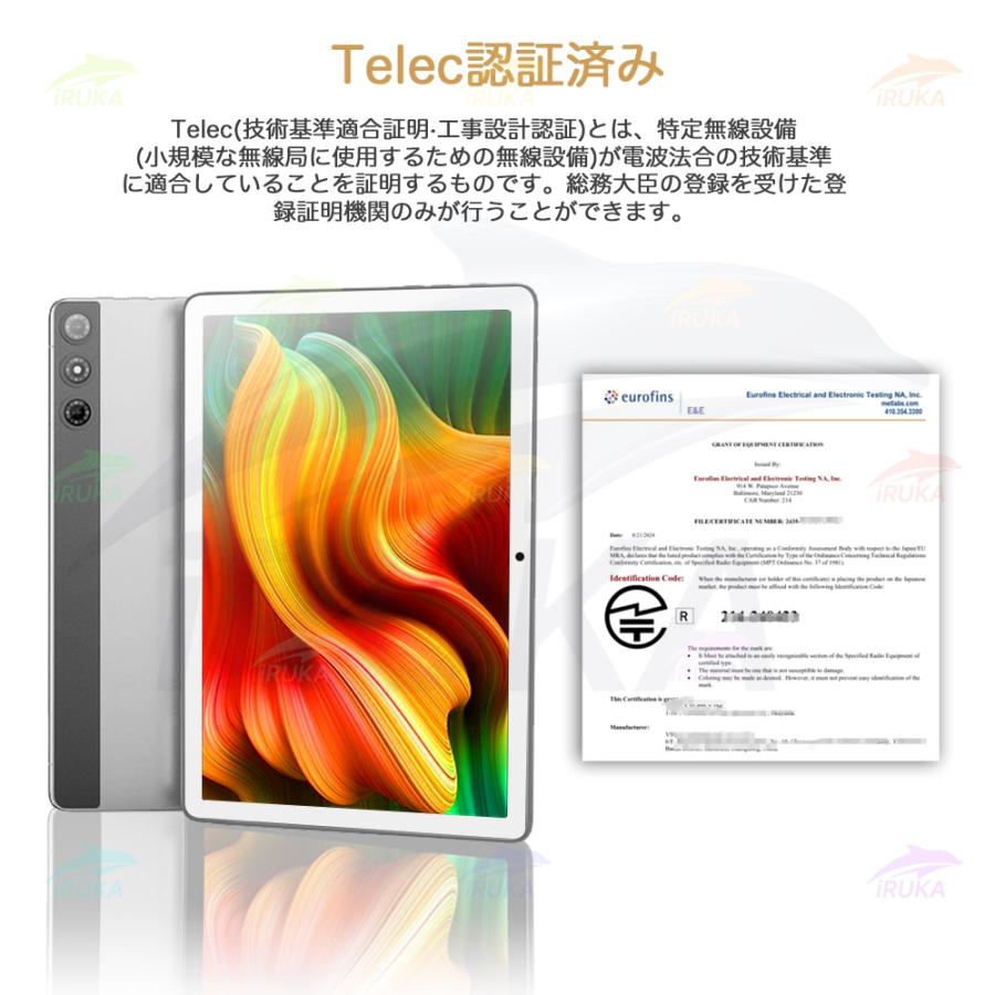アンドロイド タブレット Android14タブレット 10インチ WiFi