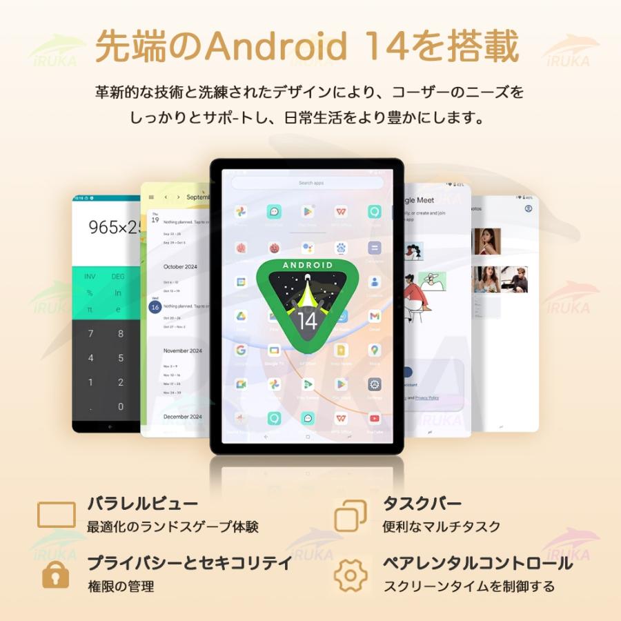 タブレット 10インチ Android14 wifiモデル 14GB+128GB アンドロイド タブレット Android14タブレット 10インチ WiFi