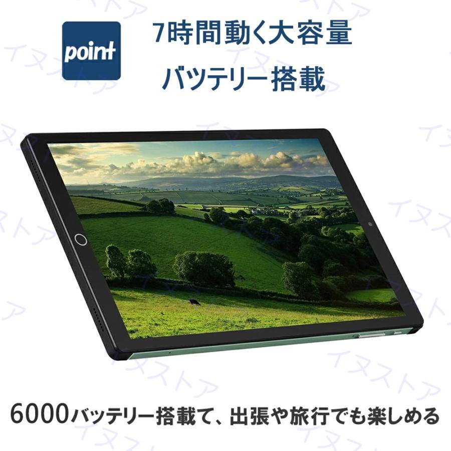 タブレット pc 本体 10.1インチ Android 12 5G コスパ最高 新品 人気タイプ Android 12 Wi-Fiモデル 通話対応 1920*1200IPS液晶 simフリー GMS認証 軽量｜taka-store2｜18