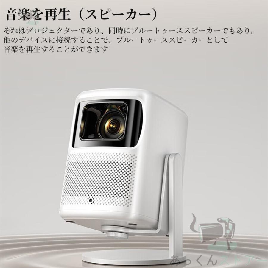 プロジェクター 家庭用 本体 天井投影 自動台形補正 自動フォーカス