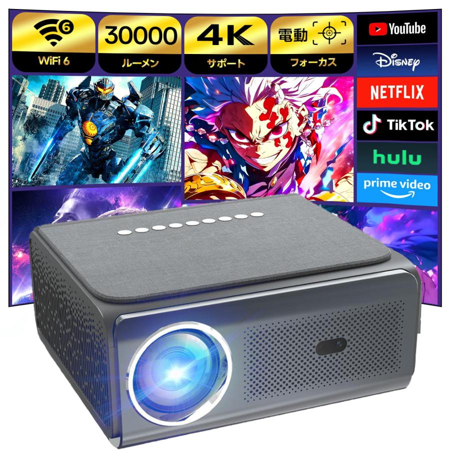 プロジェクター 本体 家庭用 自動フォーカス 自動台形補正 1080P