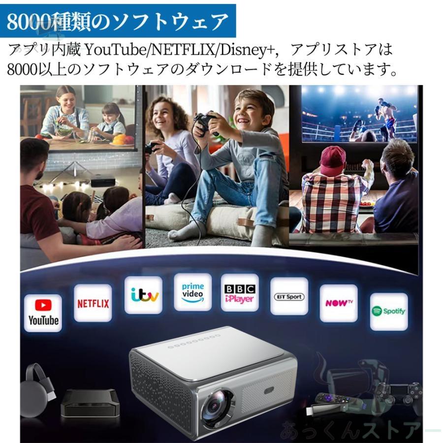 プロジェクター 本体 家庭用 自動フォーカス 自動台形補正 1080P