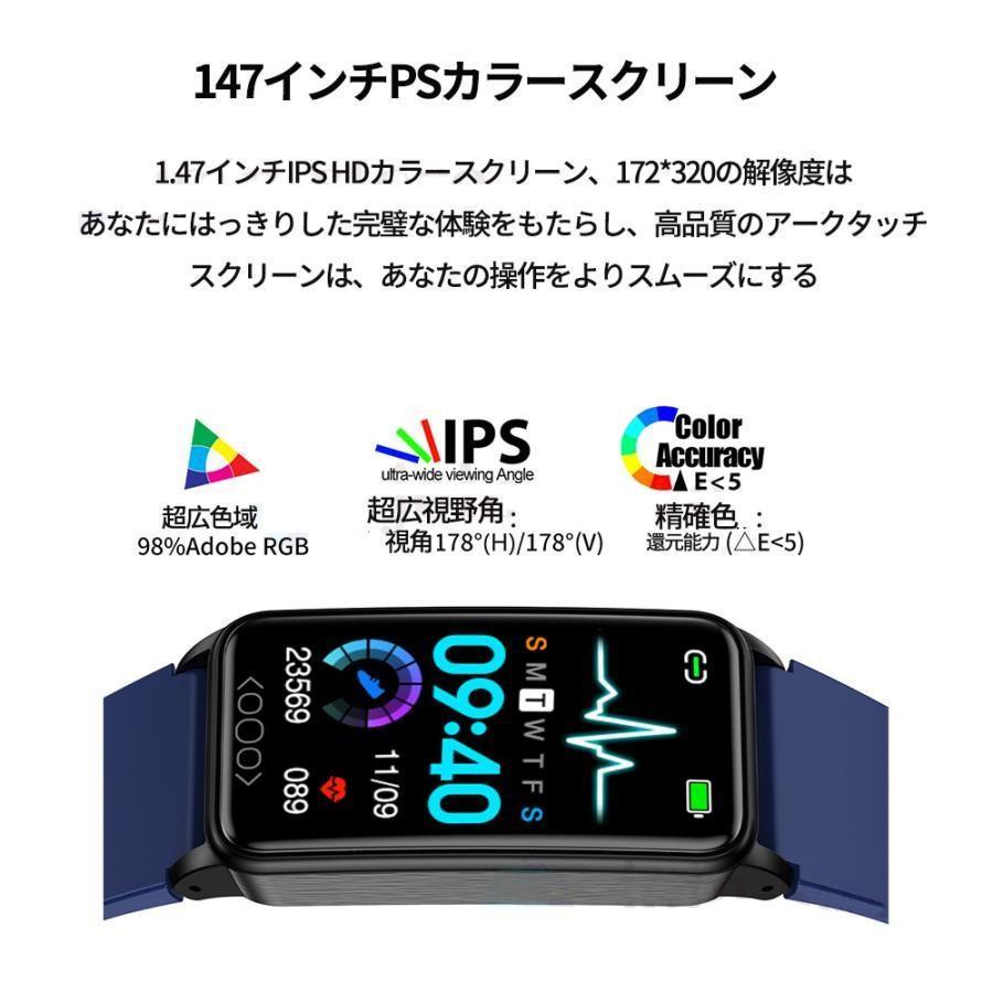 スマートウォッチ 日本製センサー 血糖値  尿酸値 血圧測定 血中酸素 脂質 体温監視 心拍数 活動量計 歩数計 IP68防水 iPhone Android対応 日本語｜taka-store2｜08