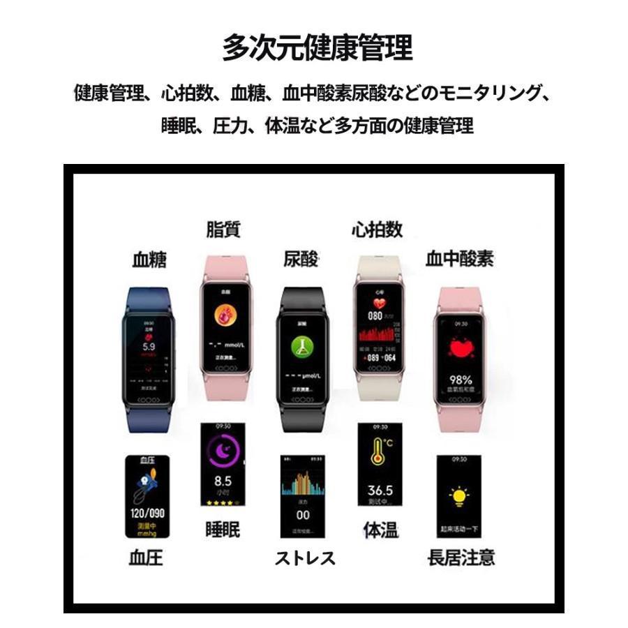 スマートウォッチ 日本製センサー 血糖値  尿酸値 血圧測定 血中酸素 脂質 体温監視 心拍数 活動量計 歩数計 IP68防水 iPhone Android対応 日本語｜taka-store2｜10