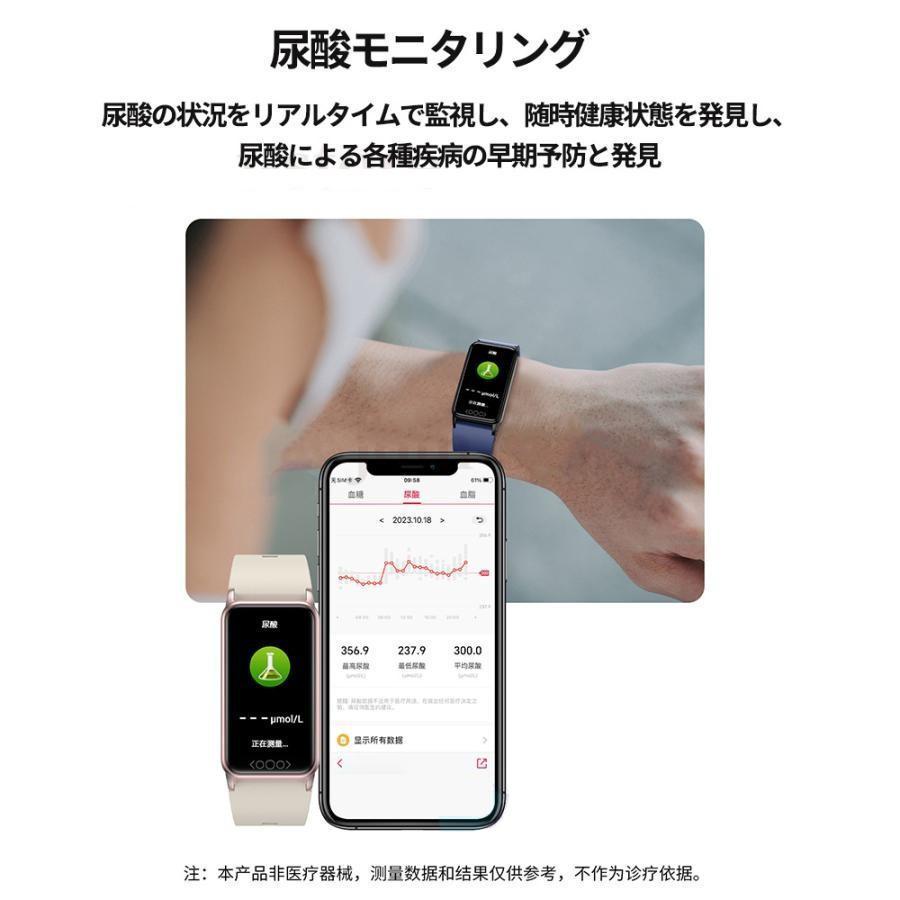 スマートウォッチ 日本製センサー 血糖値  尿酸値 血圧測定 血中酸素 脂質 体温監視 心拍数 活動量計 歩数計 IP68防水 iPhone Android対応 日本語｜taka-store2｜13