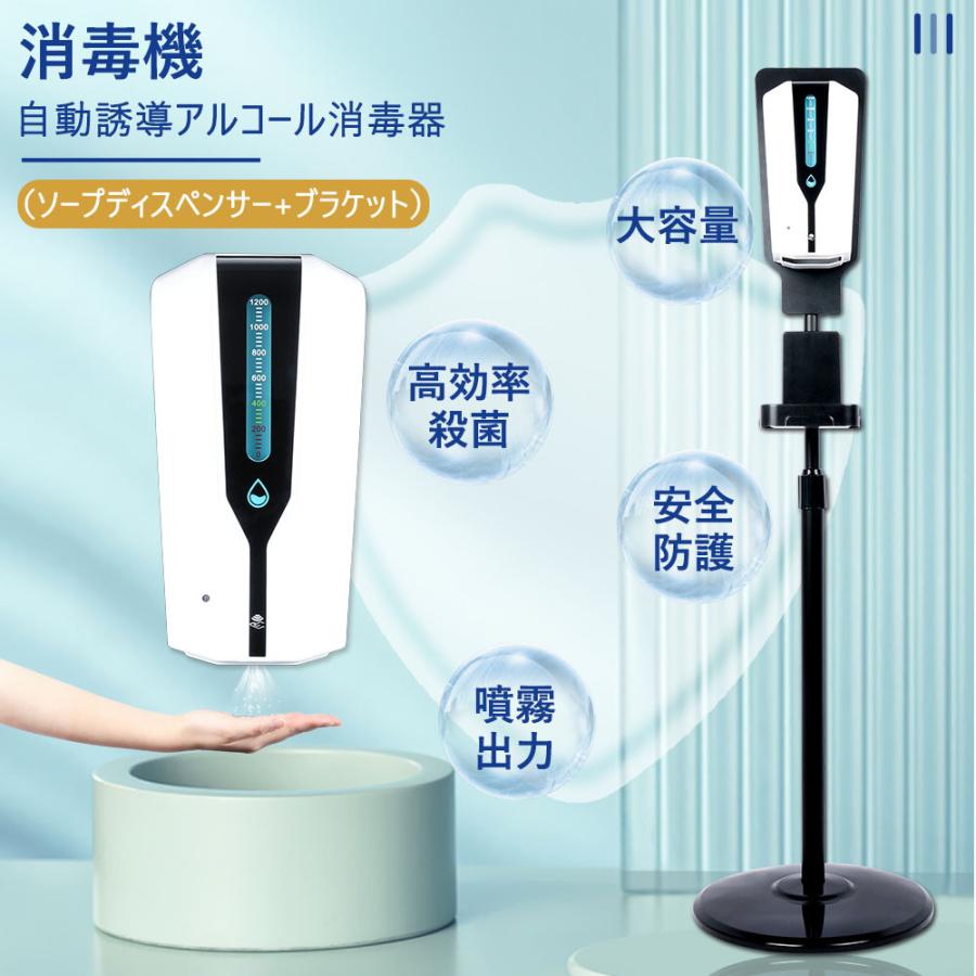 オートディスペンサー 白 アルコール赤外線オートスプレー 次亜塩素酸水 非接触型手指自動消毒器 噴霧器 除菌剤 センサー ボトル 数量限定セール 10mlmotionsensorhandsanitizer09 Takastore 通販 Yahoo ショッピング