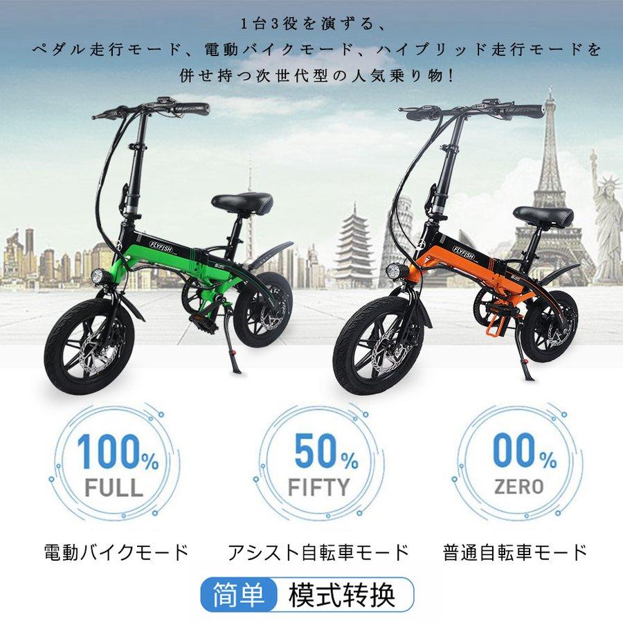 人気新品 電動自転車 モペット型 フル電動 アシスト ペダル 14インチ 36v 250w 6ah キロ Usb充電 Ledライト おしゃれ 通勤 通学 ドライブ 街乗り 14inch Ddc Green Shi トビウオネットワーク 通販 Yahoo ショッピング