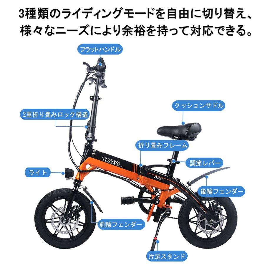 ☆人気新品☆電動アシスト自転車 14インチ 36V 250W 8AH 最大時速20 