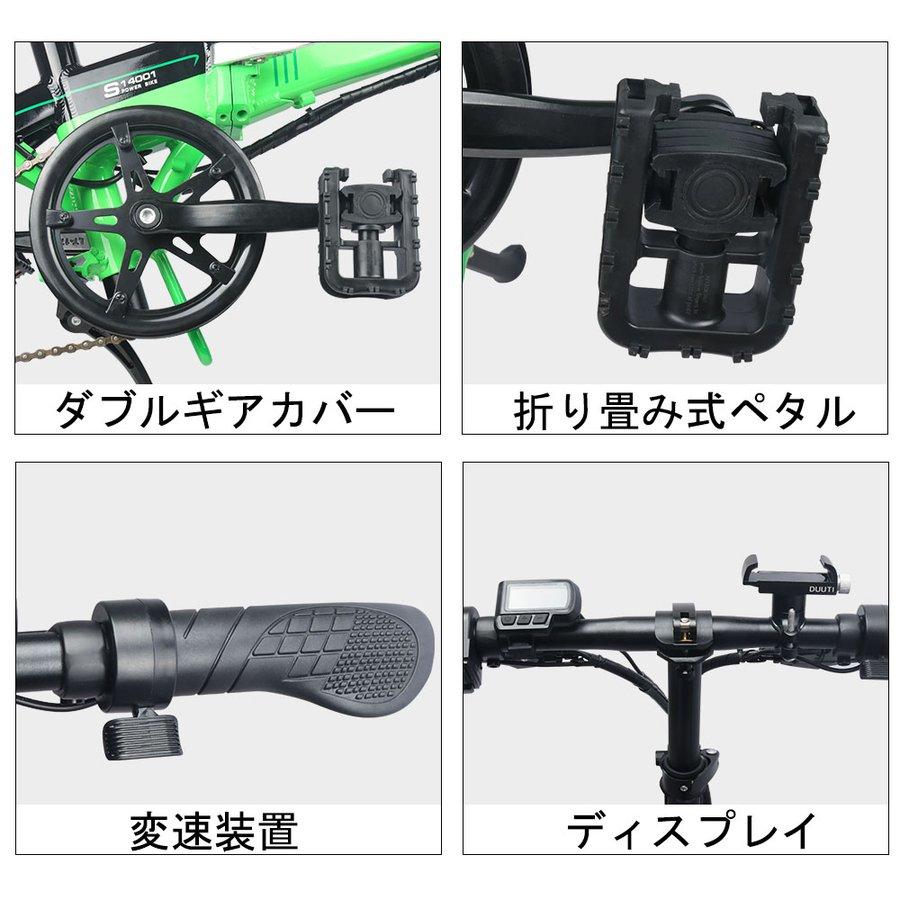 ☆人気新品☆電動アシスト自転車 14インチ 36V 250W 8AH 最大時速20 