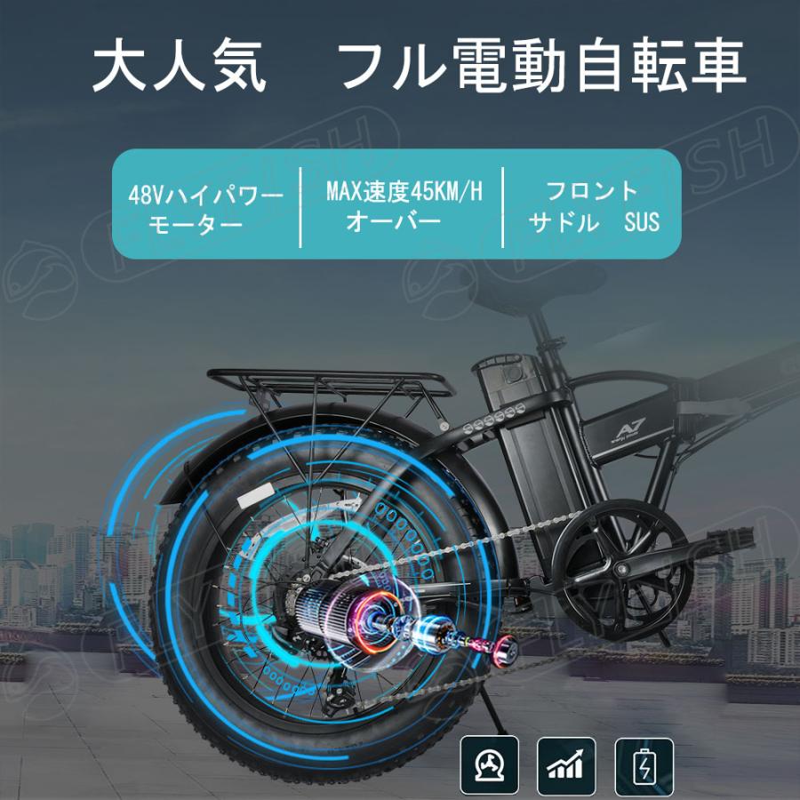 最安 インチ 電動バイク 500w 48v 15ah 電動アシスト自転車 折りたたみ式 フル電動 アシスト ペダル機能あり アルミフレーム リチウムイオン Fly Fish ml500w48v15ah トビウオネットワーク 通販 Yahoo ショッピング 50 Off Www Ladislexia Net