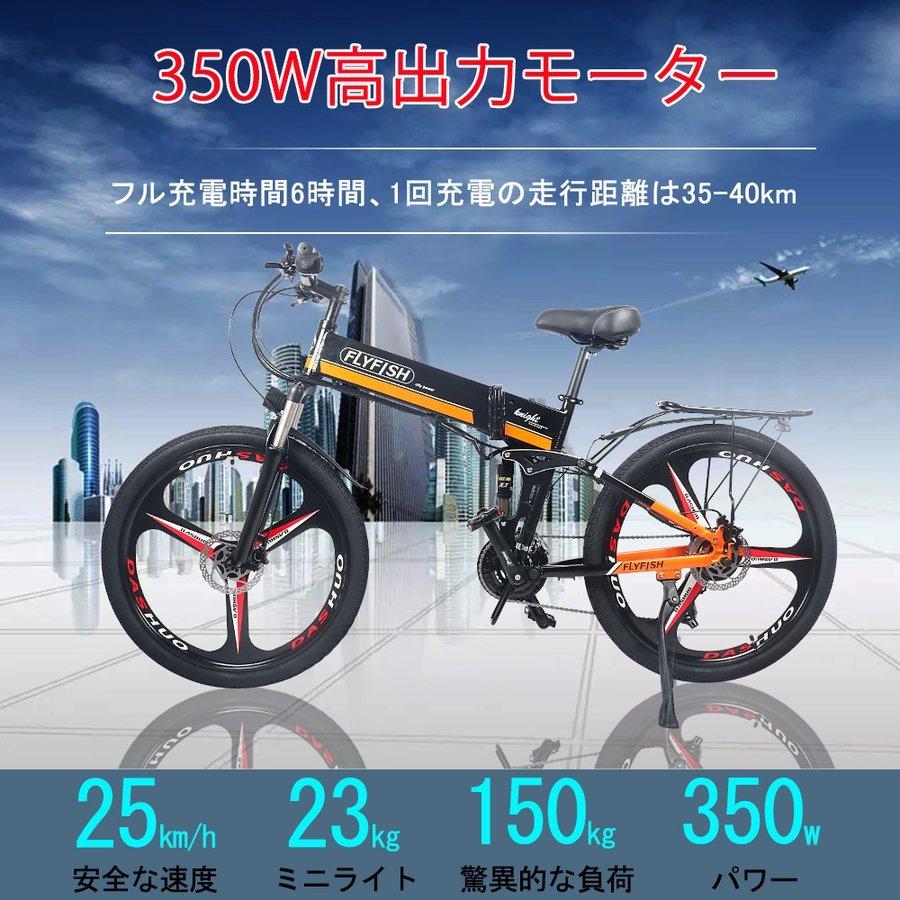 電動自転車 電動アシスト自転車 ハイブリッドマウンテンバイク 次世代 