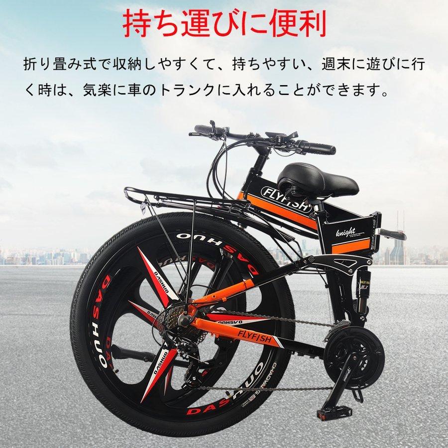 電動アシスト折り畳み自転車 26インチ 21段変速 350w 10ahリチウムバッテリー 2色選択可能 キャストホイール 一体型 26inch Bycyle 21 Takastore 通販 Yahoo ショッピング