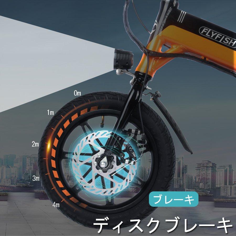 電動アシスト自転車 電動自転車 折りたたみ 2色 おしゃれ 折り畳み 軽い 軽量 原付自転車 オレンジ ミドリ メーカー直送 Flyfish Electricbicycle14inchesorange トビウオネットワーク 通販 Yahoo ショッピング